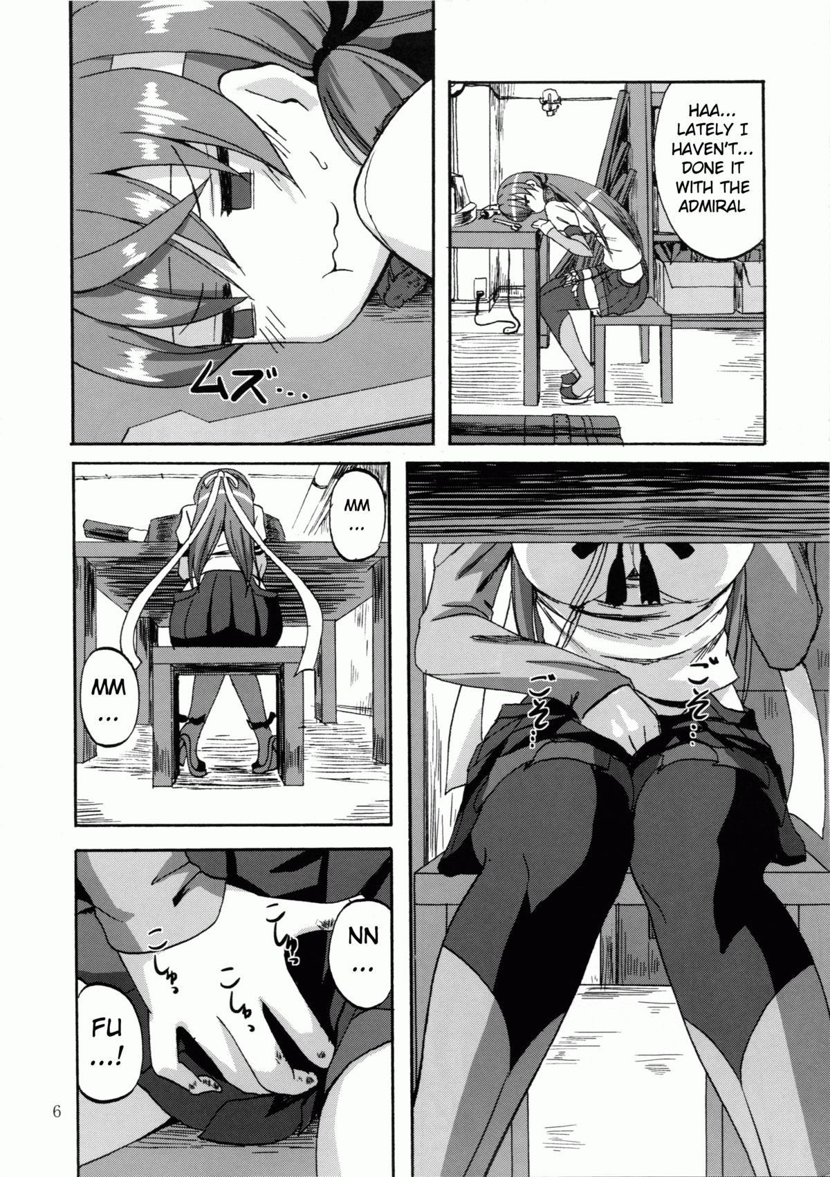 Yoakashi no Koushou | Arsenal of Staying Up All Night page 5 full