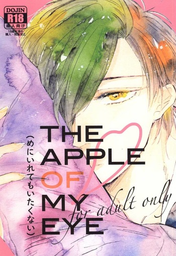 (Senka no Toki 2) [datto (Hira)] THE APPLE OF MY EYE (Touken Ranbu) cover