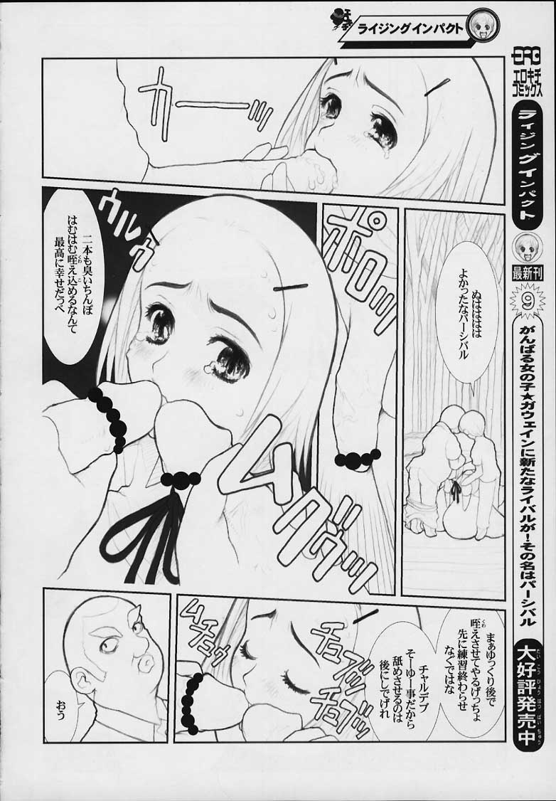 MaD ArtistS PercivaL page 8 full