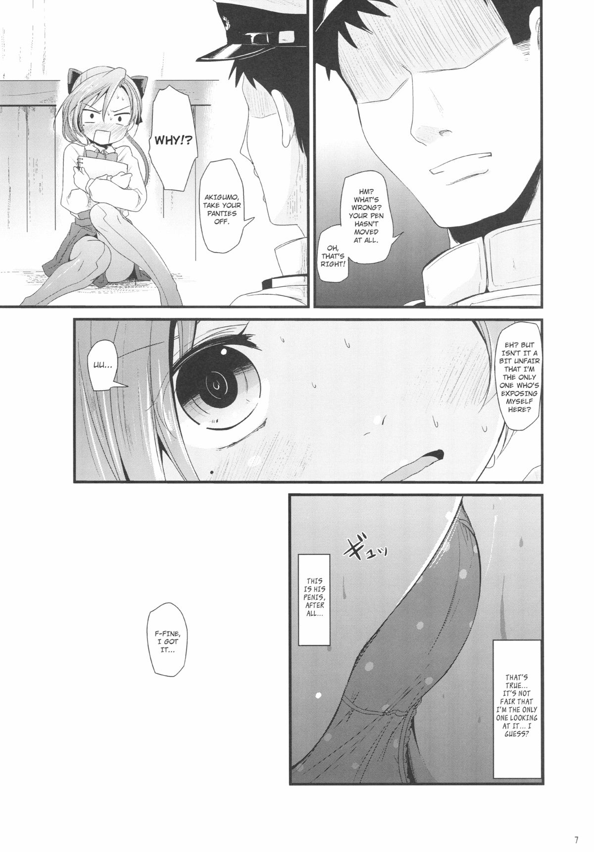 Akigumo chance page 7 full