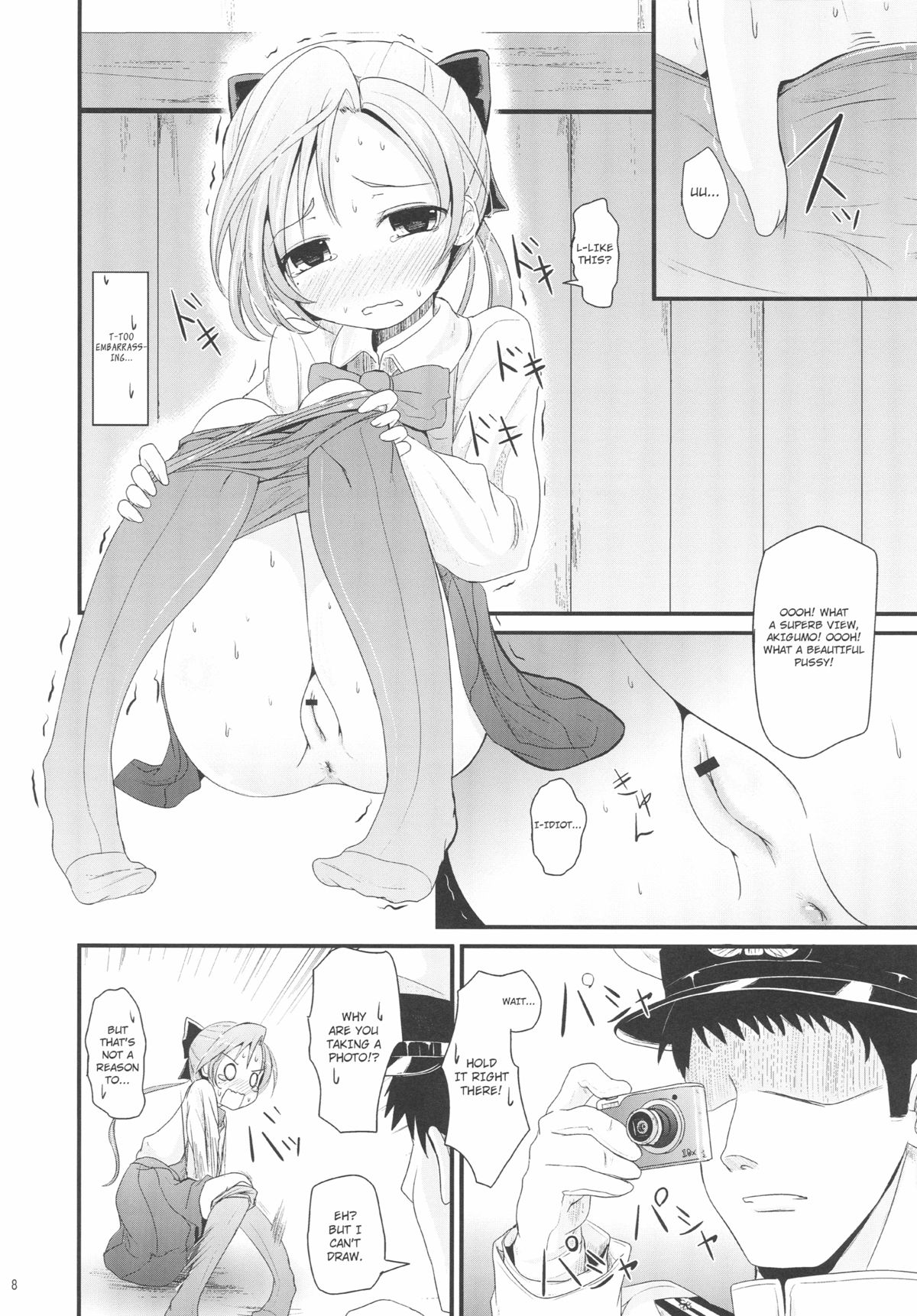 Akigumo chance page 8 full
