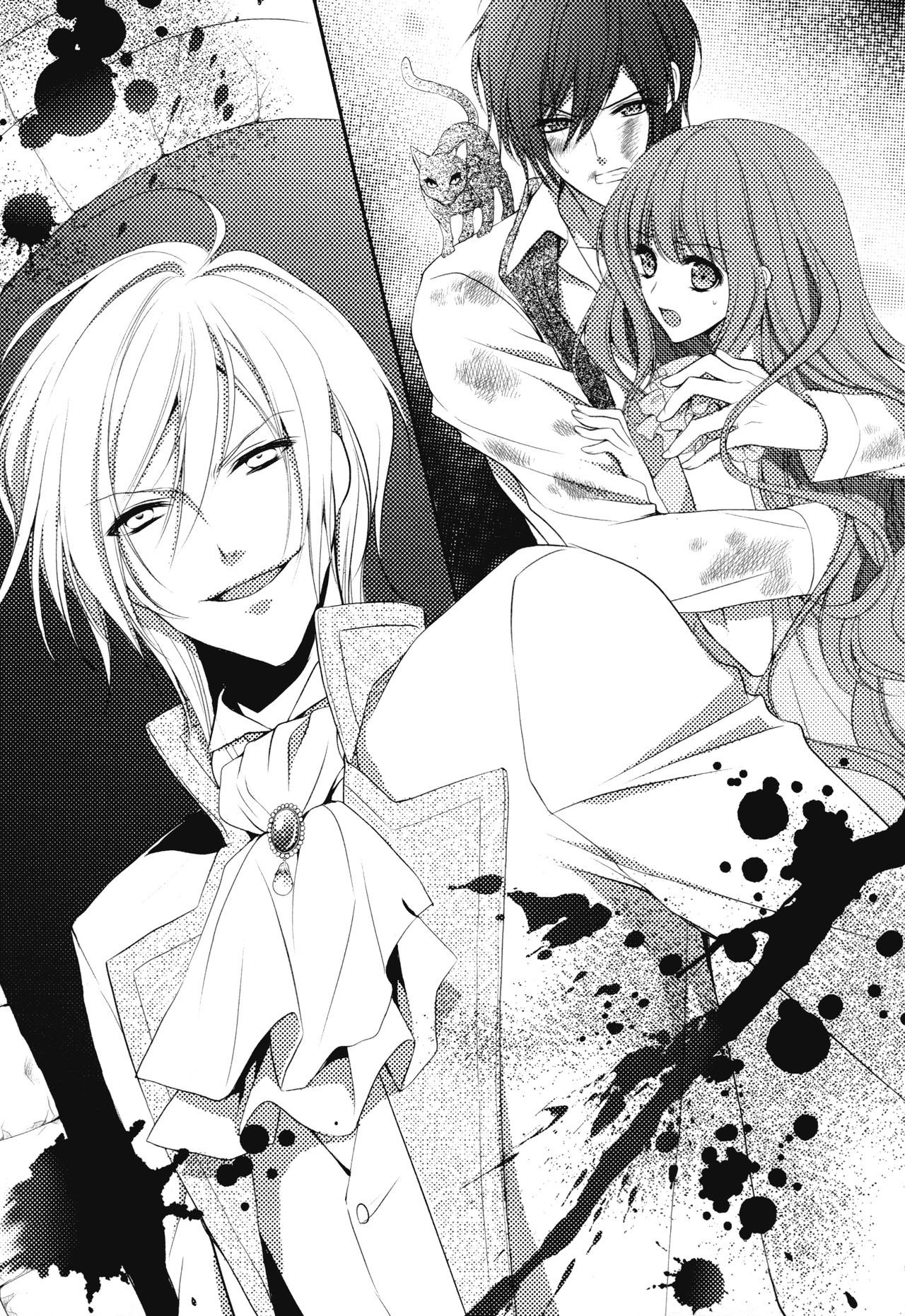 Tsuki no Taiyou ni Dakarete page 12 full
