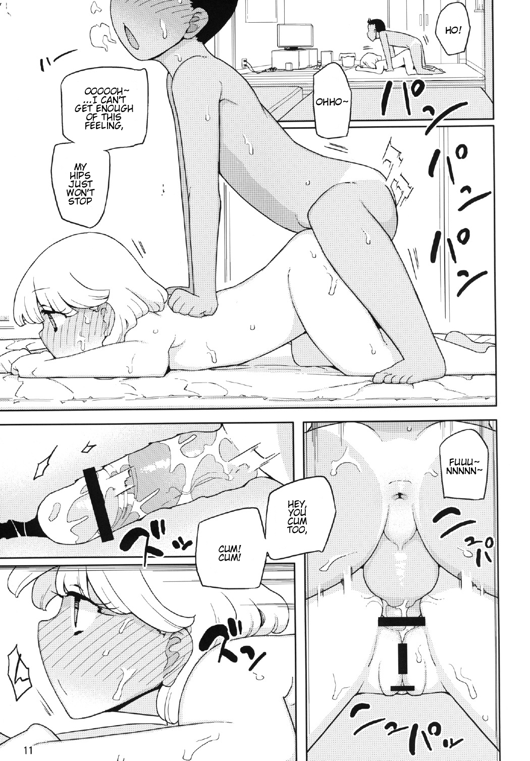 Kusogaki, Itoko o Kegasu page 11 full
