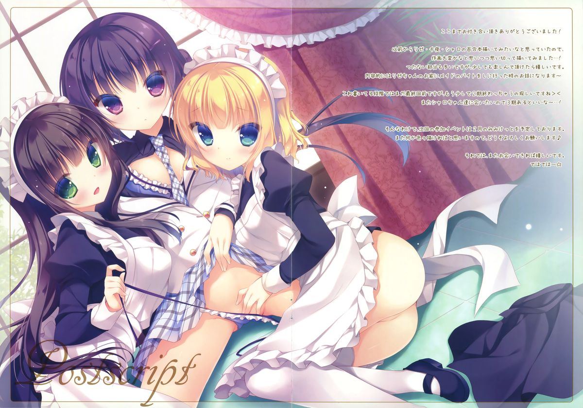Gochuumon wa Gohoushi desu ka? - Is the order a serving? page 11 full
