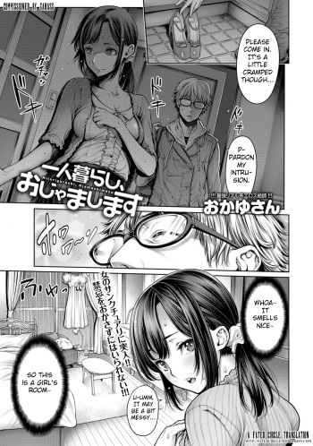 [Okayusan] Hitorigurashi, Ojamashimasu (COMIC Anthurium 026 2015-06) [English] [Fated Circle] [Digital] cover