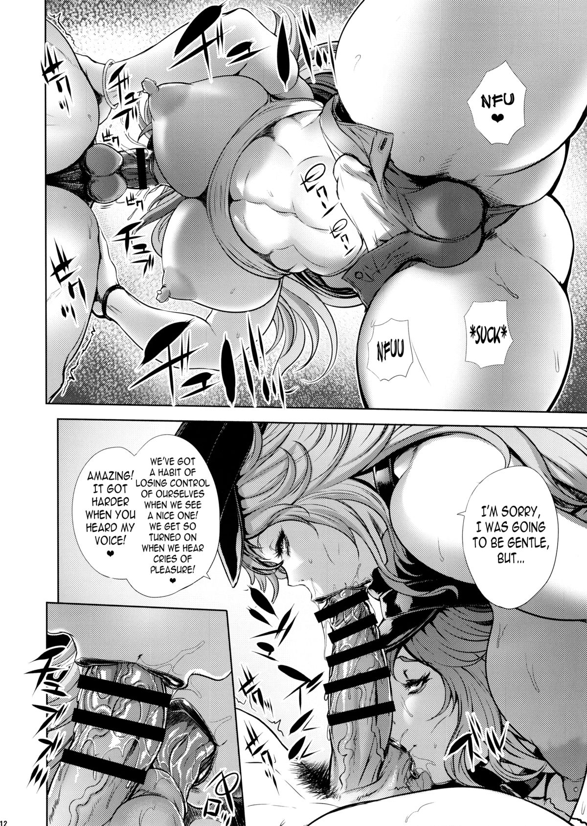 Poison&Roxy page 11 full