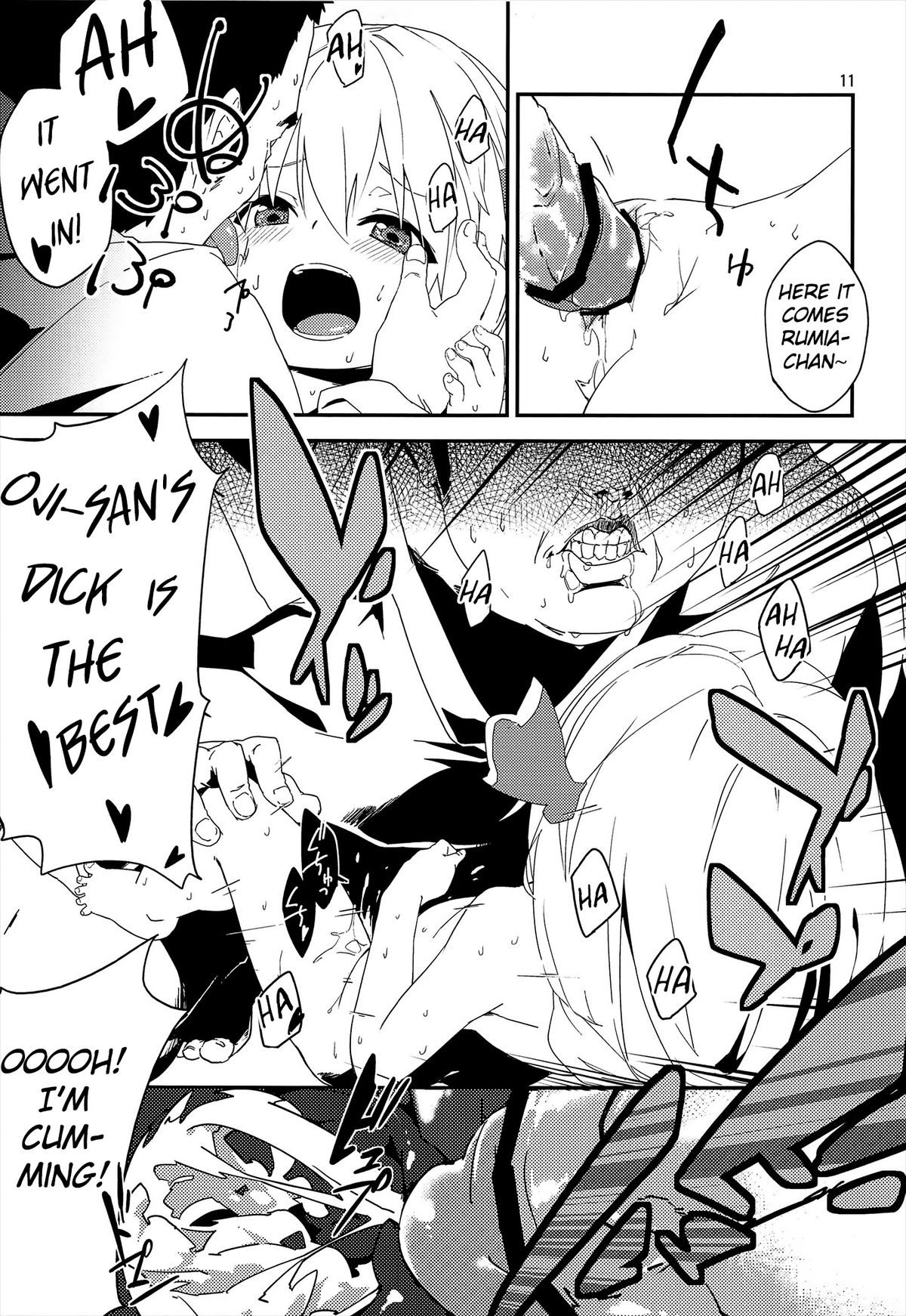 Yaminori! page 11 full