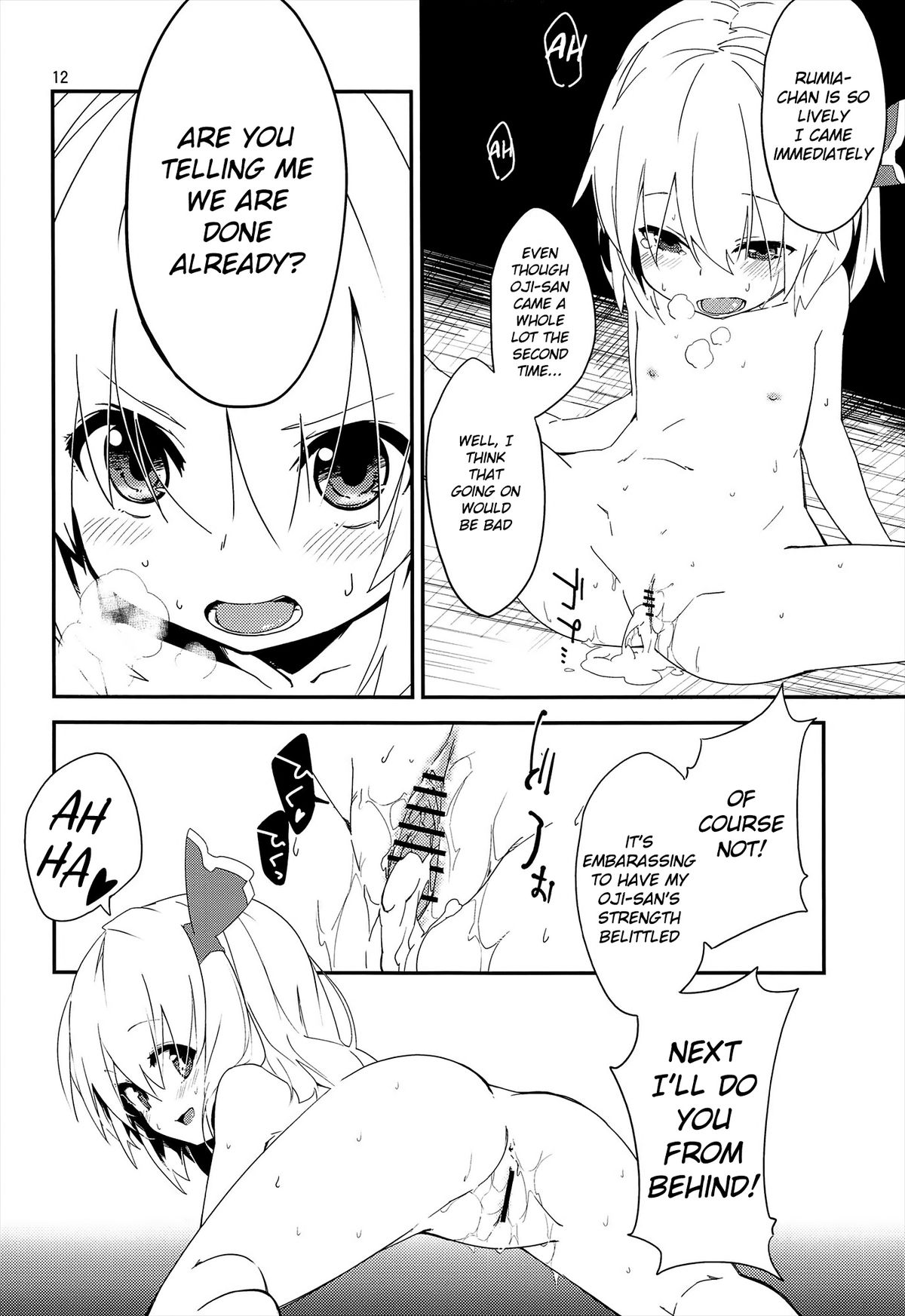 Yaminori! page 12 full