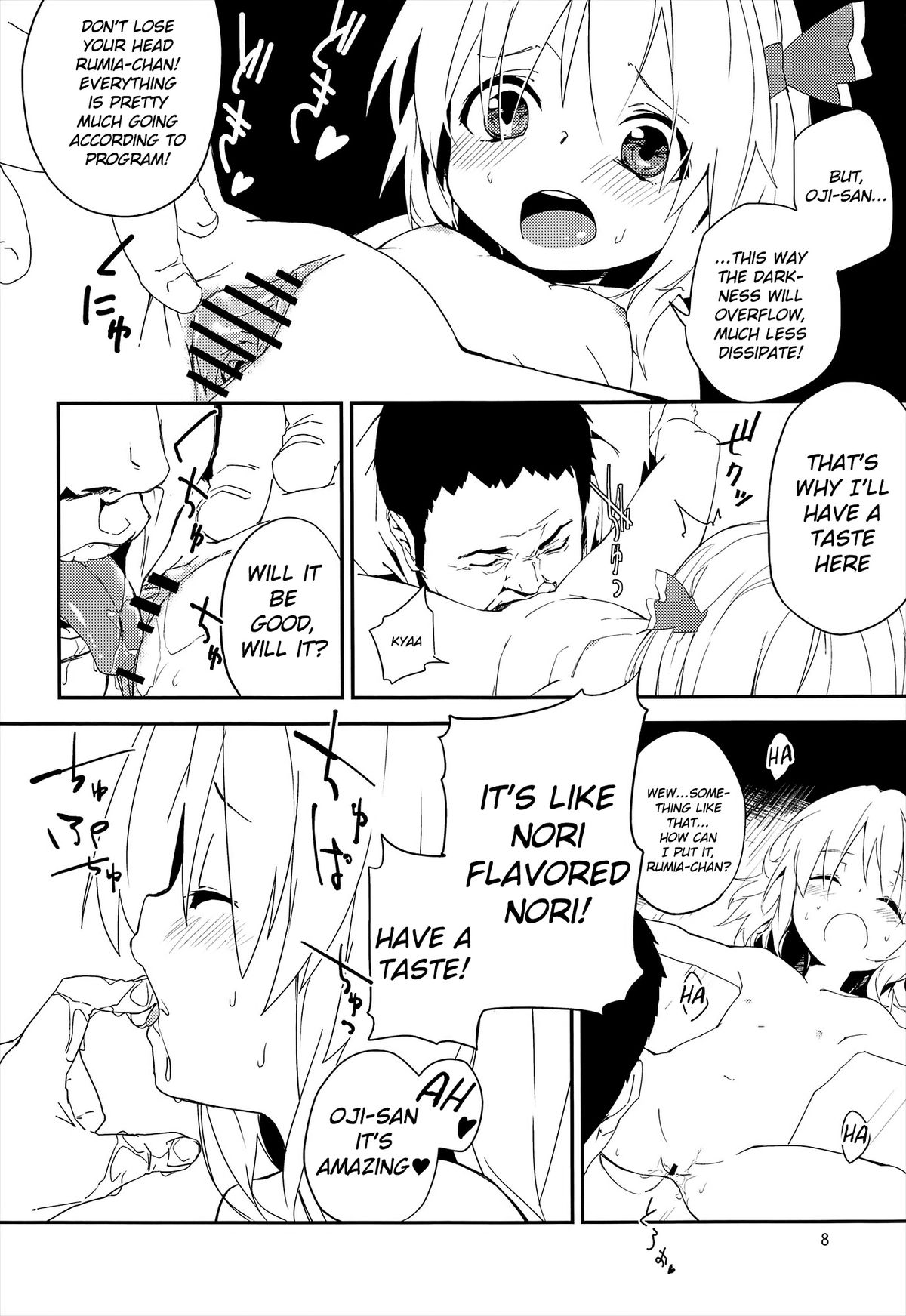 Yaminori! page 8 full