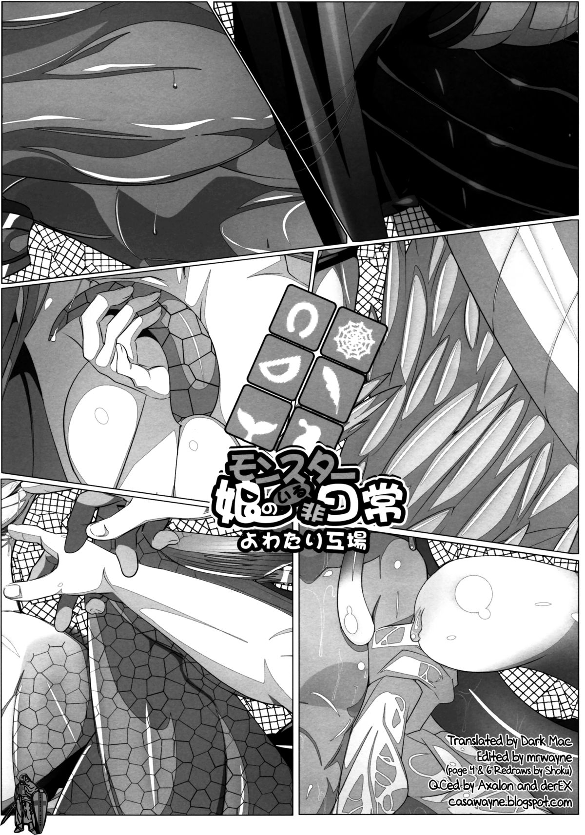 Monster Musume no Iru Hinichijou | Not So Everyday Life With Monster Girls   =CW= page 8 full