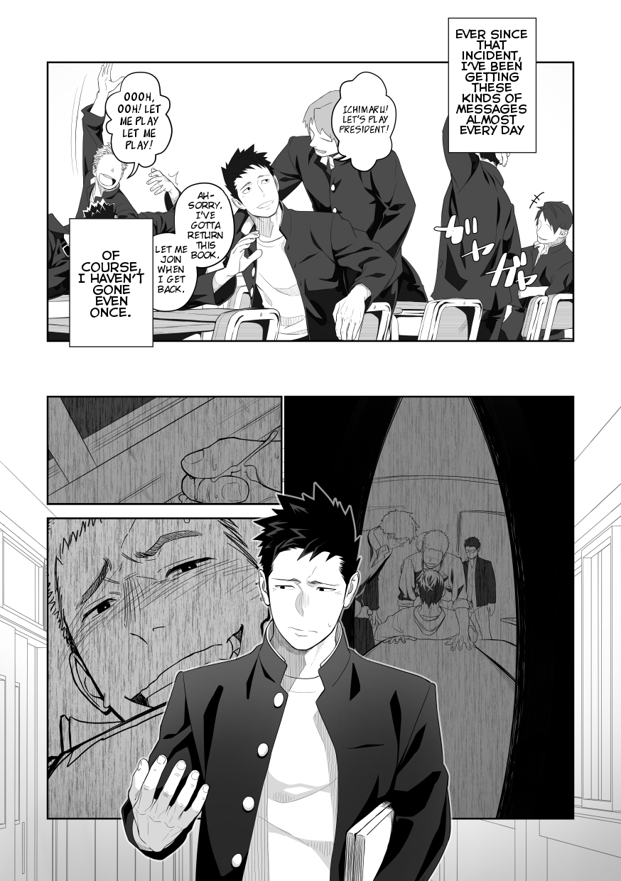 Tabun Sore ga Love Nanjanakarou ka. 2 | This Probably Isn't Love 2 page 4 full