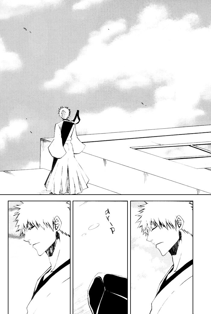 Sonotoki Sekai ga Hibi Wareru Oto o Kiita page 11 full