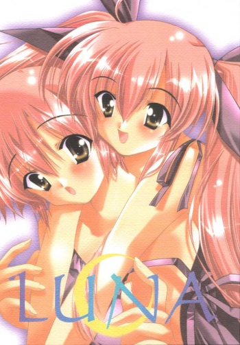 (ComiComi3) [Nettaigyo Club (YoZi, Tako)] LUNA (Suigetsu) cover