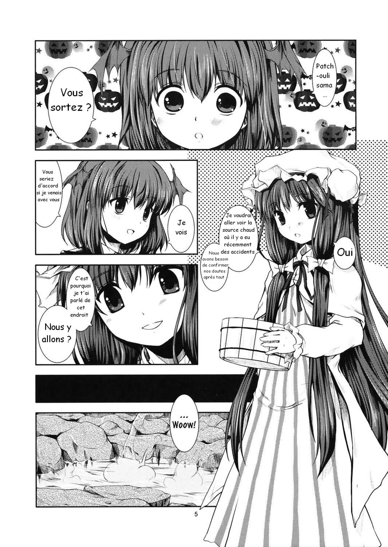 Akuma no Itazura page 2 full