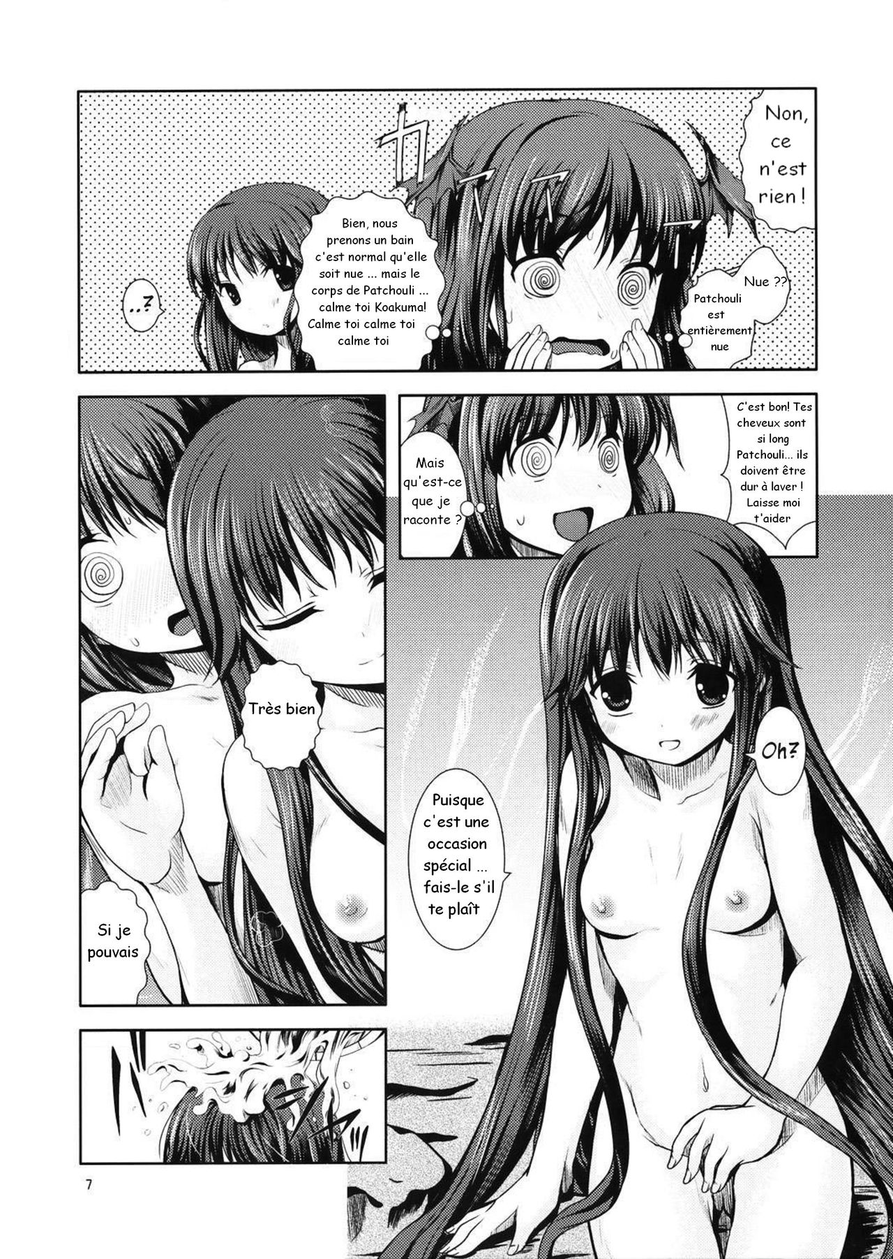 Akuma no Itazura page 4 full