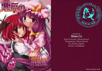 (Reitaisai 6) [Memoria (Tilm)] Akuma no Itazura (Touhou Project) [French] [Doujin-Francais] cover