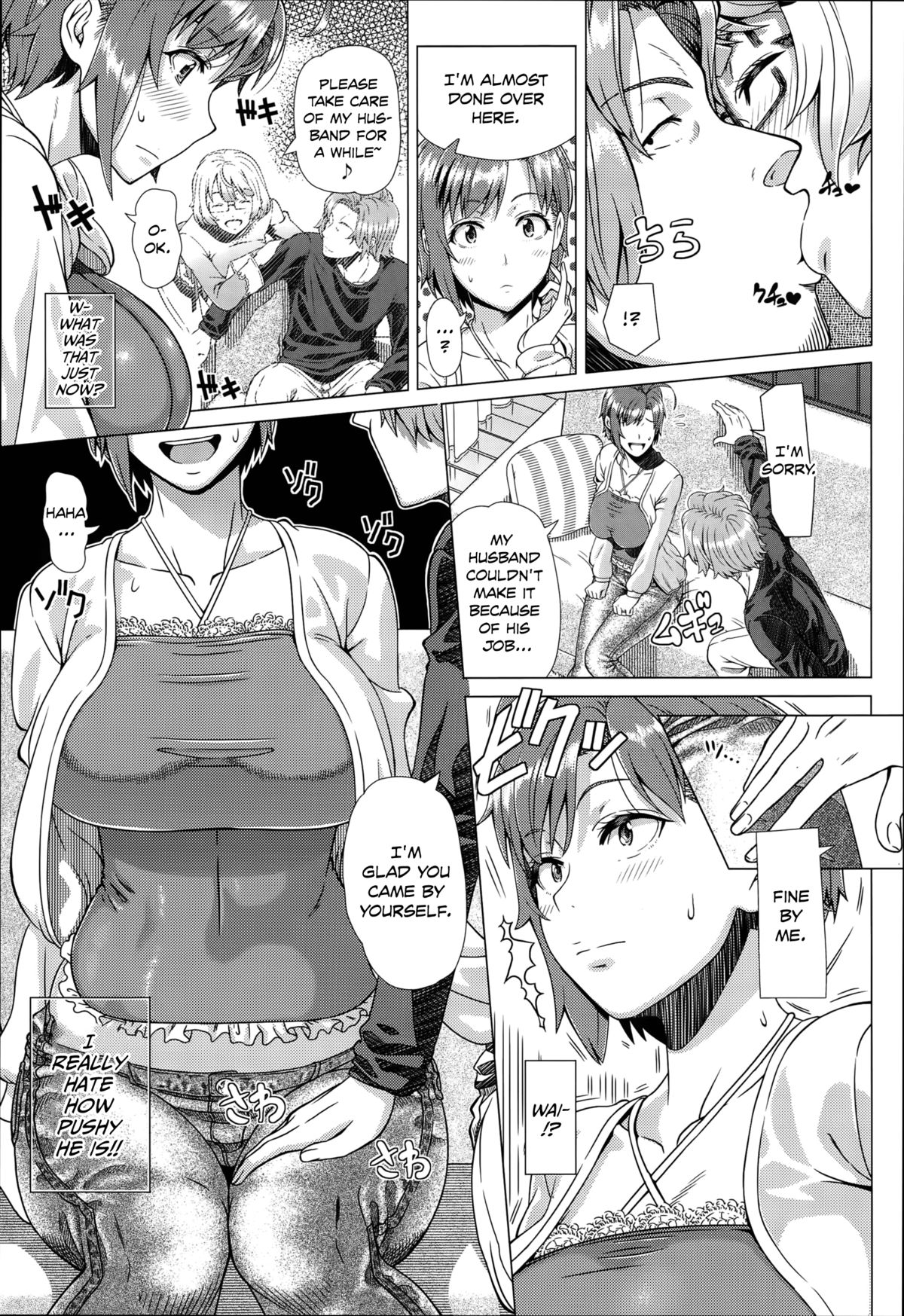 Nigate na Doukyuusei | Intolerable Classmate page 5 full