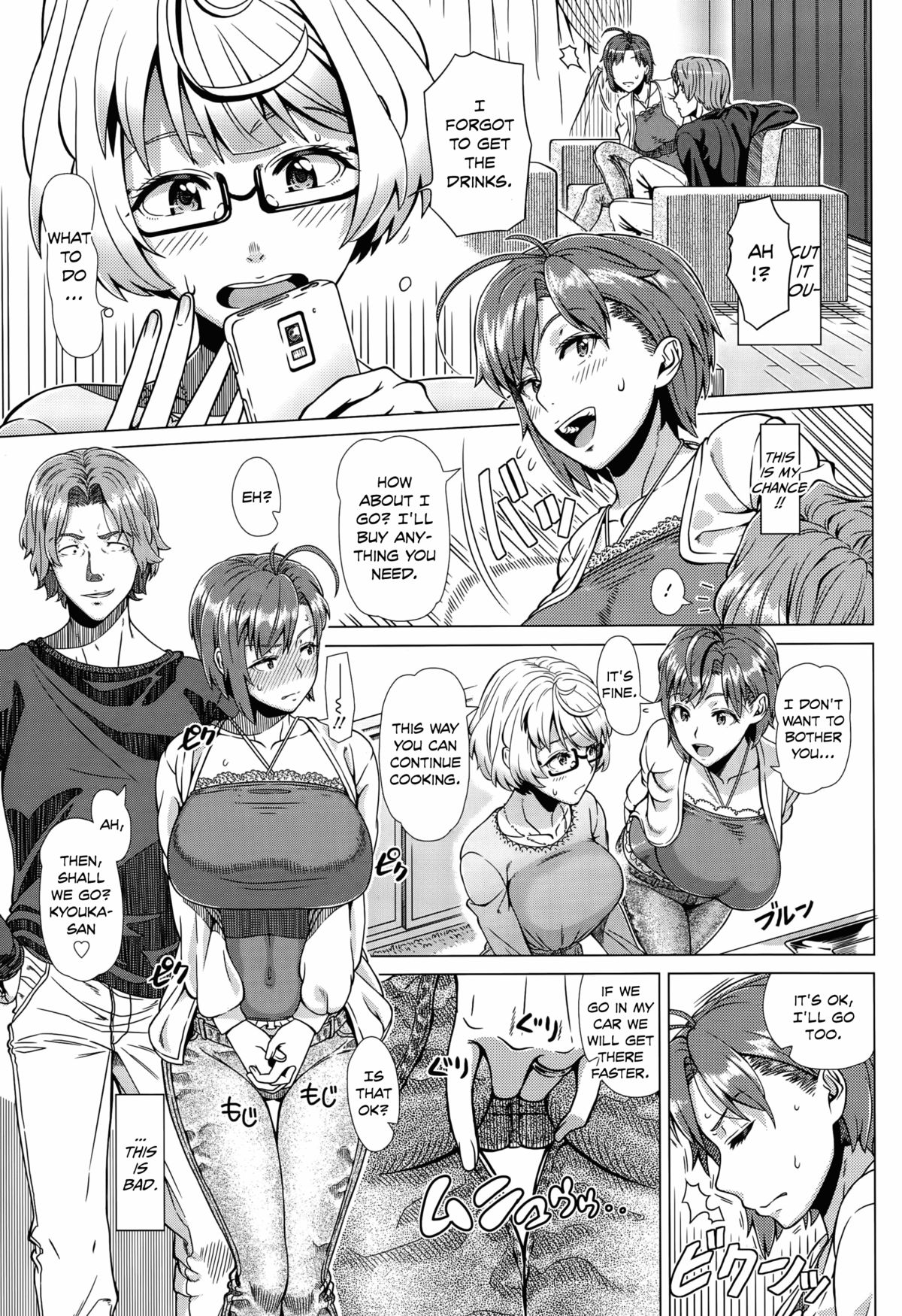 Nigate na Doukyuusei | Intolerable Classmate page 7 full