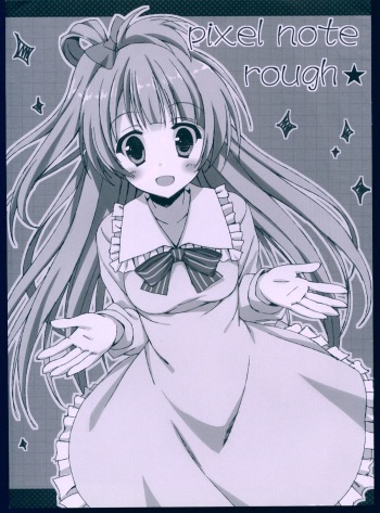 (C84) [4season (Saeki Nao)] pixel note rough (Various) cover
