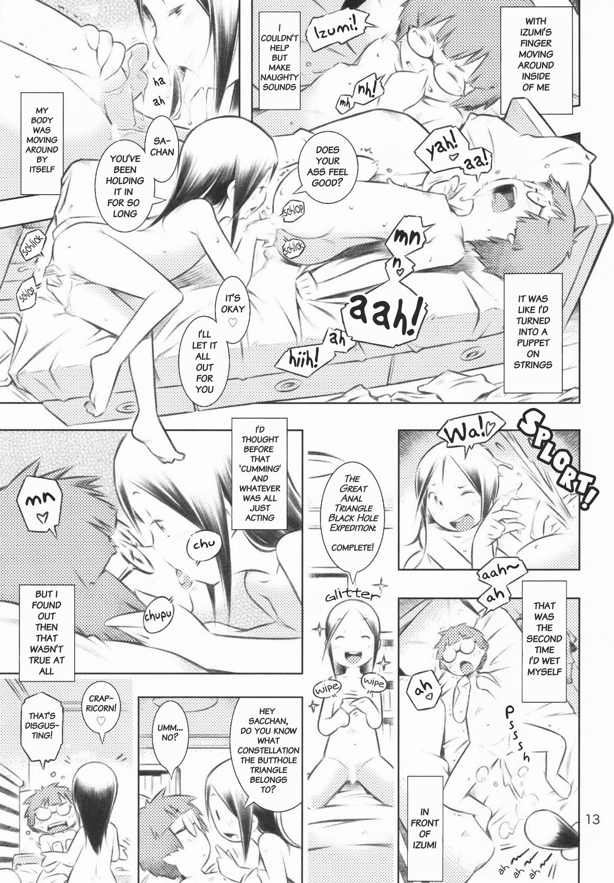 Fuyu no Seiza page 12 full
