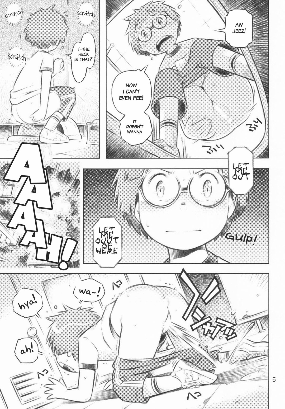 Fuyu no Seiza page 4 full