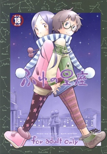 (C85) [Mayonnaise Bakufu (Sekihan)] Fuyu no Seiza [English] cover