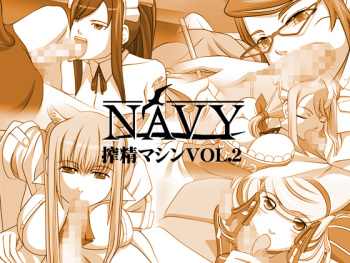 [NAVY (Kisyuu Naoyuki)] Sakuseieki Machine Soushuuhen Vol. 2 (Fairy Tail) [English] [Natty Translations] [Digital] cover