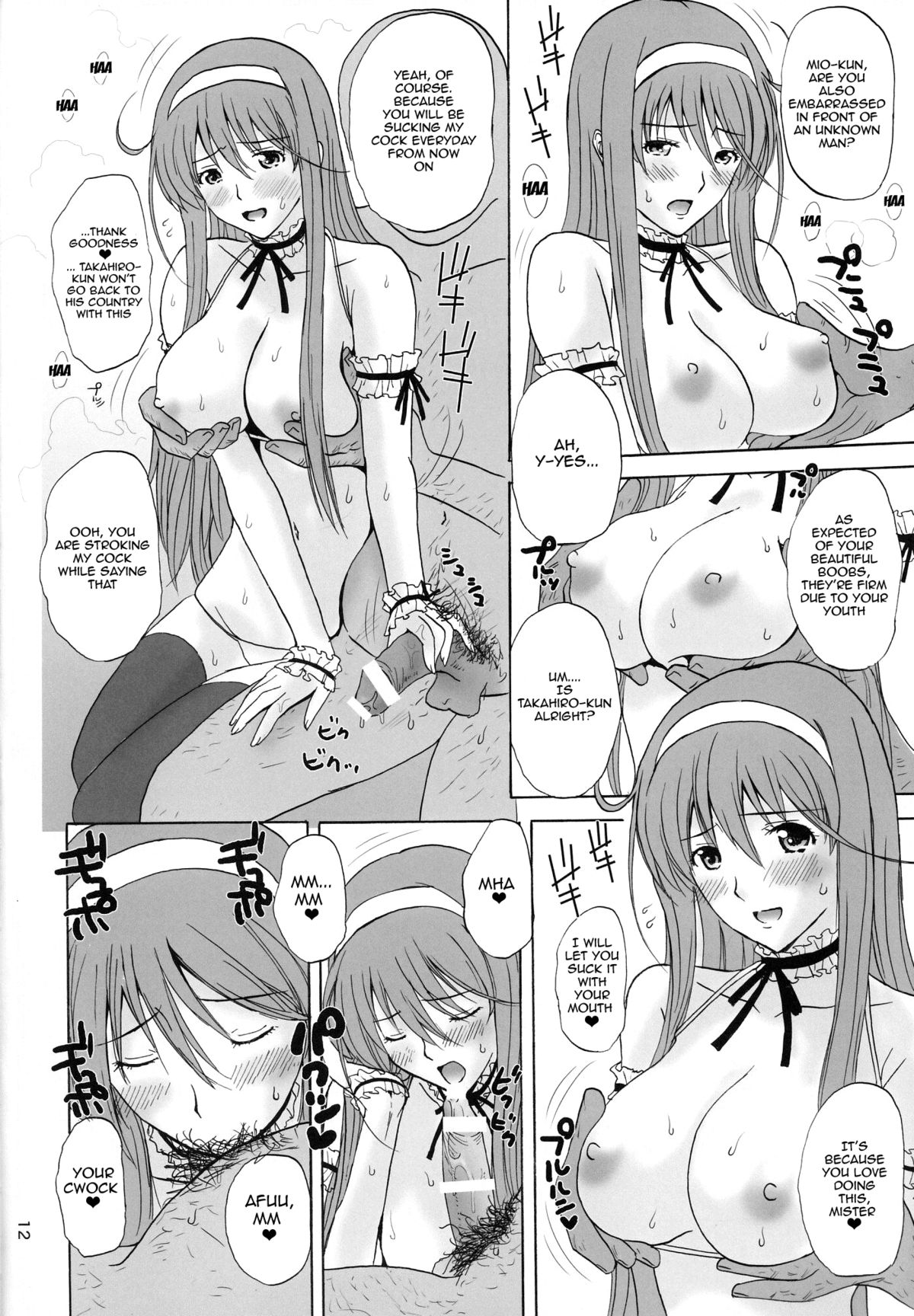 Ai No Corrida page 11 full