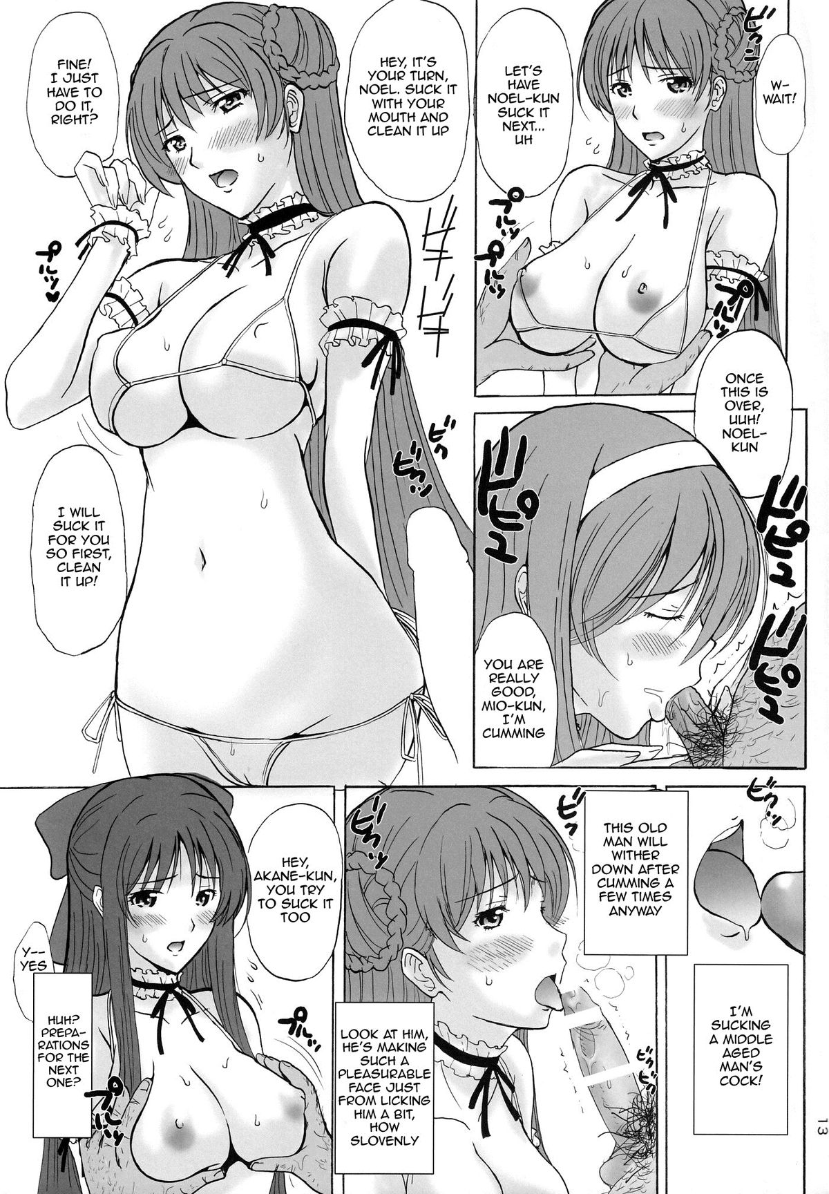 Ai No Corrida page 12 full