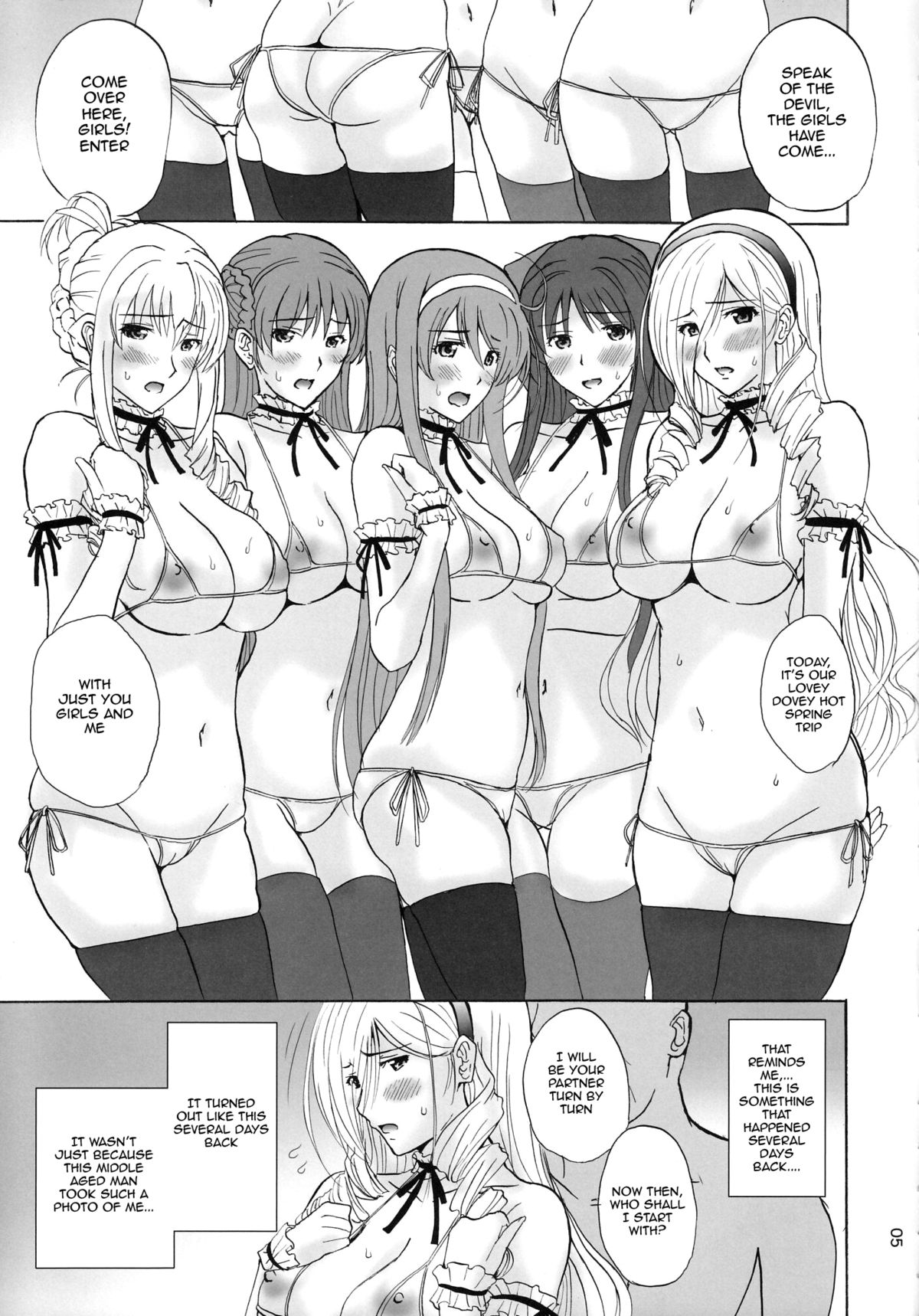 Ai No Corrida page 4 full