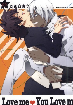 Love me You Love me