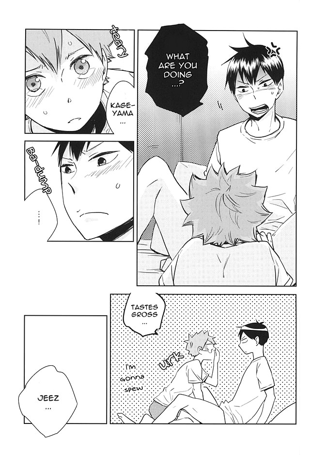 Omee ga Yokute mo Ore wa Mada dayo | Even if you're okay I'm not page 12 full