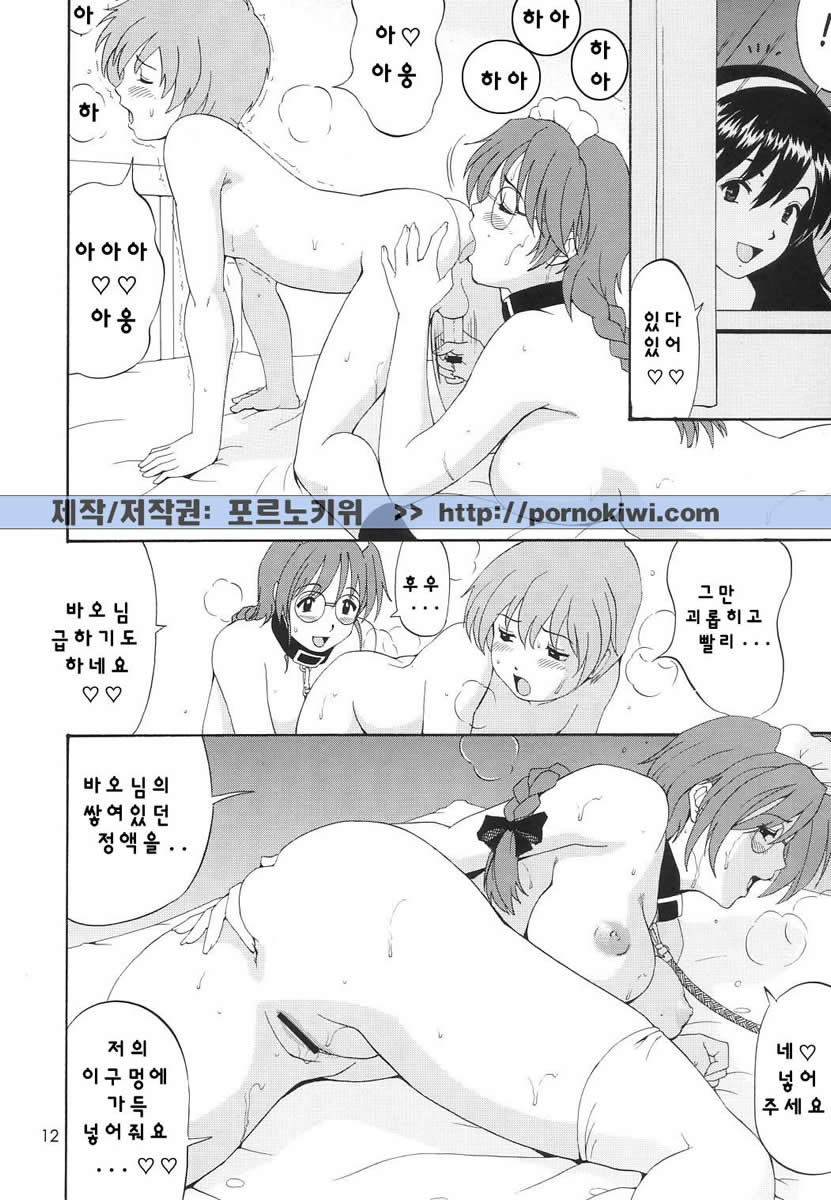 Athena & Friends SVC -Special Version of Chaos- page 11 full