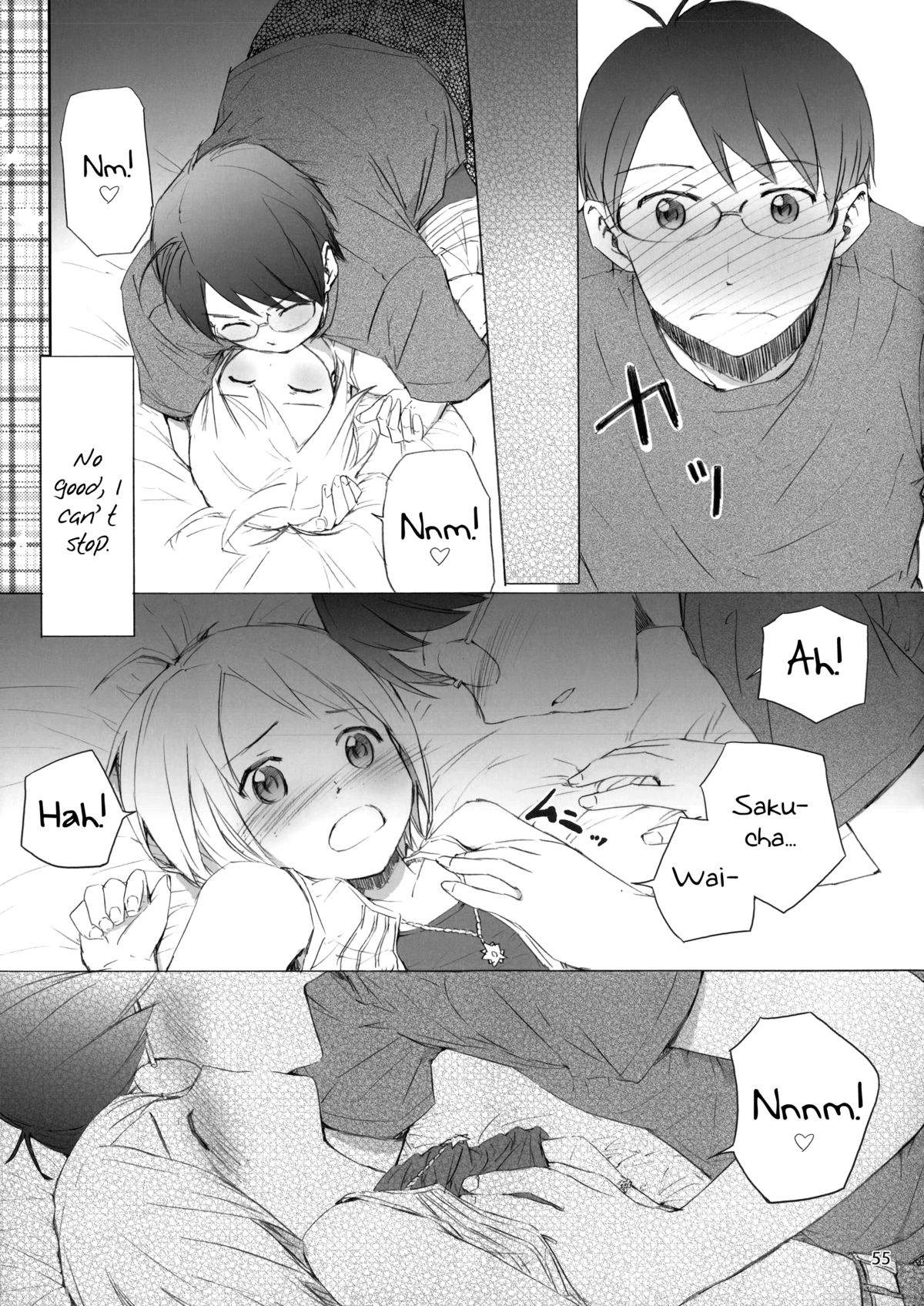 Super Nova page 11 full