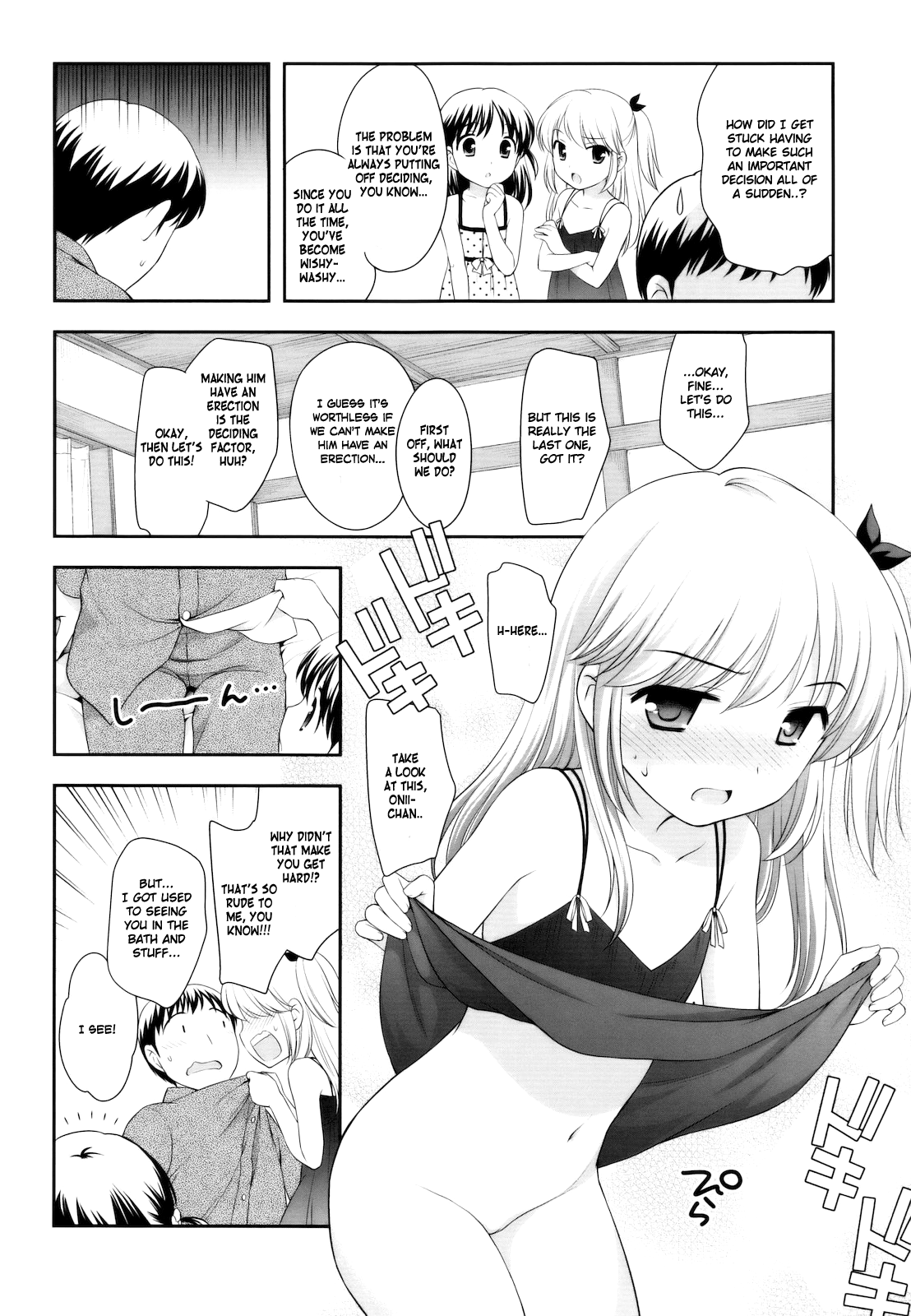 Tobidase! Koakuma page 12 full