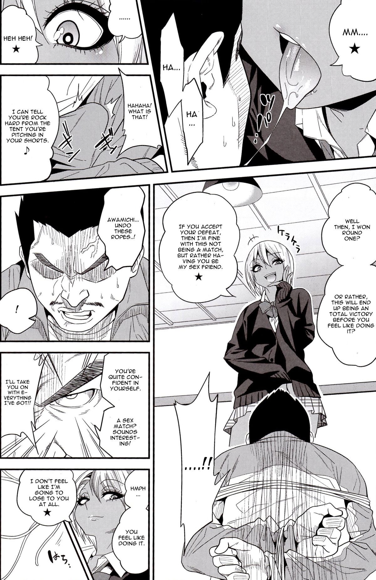 Gal Bitch sho-nen no INSEI page 11 full