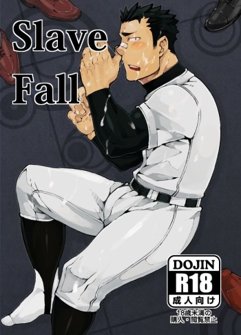 [anything (naop)] Slave Fall [Spanish] cover