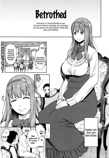 [Agata] Iinazuke wa Gouhou | Betrothed are Fair Game (Manga Bangaichi 2016-03) [English] {5 a.m.} cover
