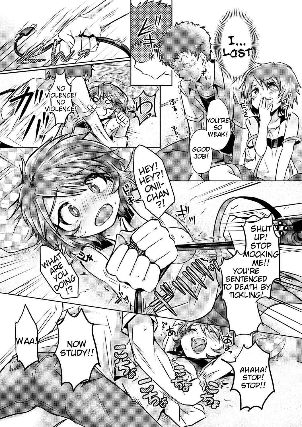 Mitame Doori to wa Kagiranai!? | Things Aren't Always As They Seem! page 4 full