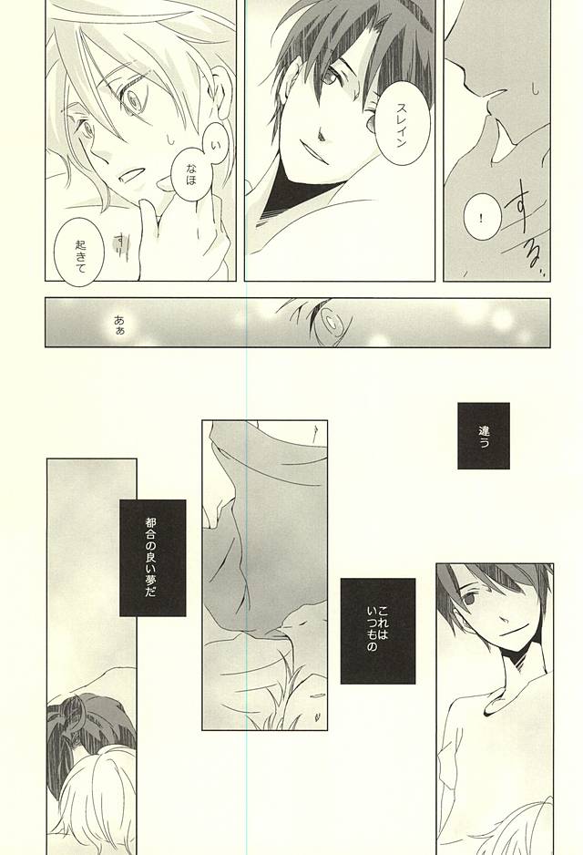 HOLIDAY page 11 full