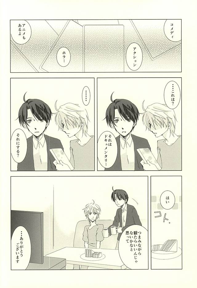 HOLIDAY page 4 full