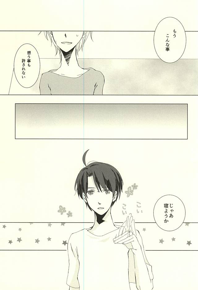 HOLIDAY page 7 full