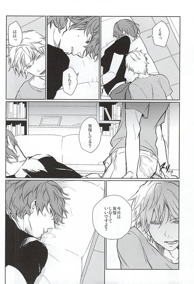 Entry Number One page 6 full