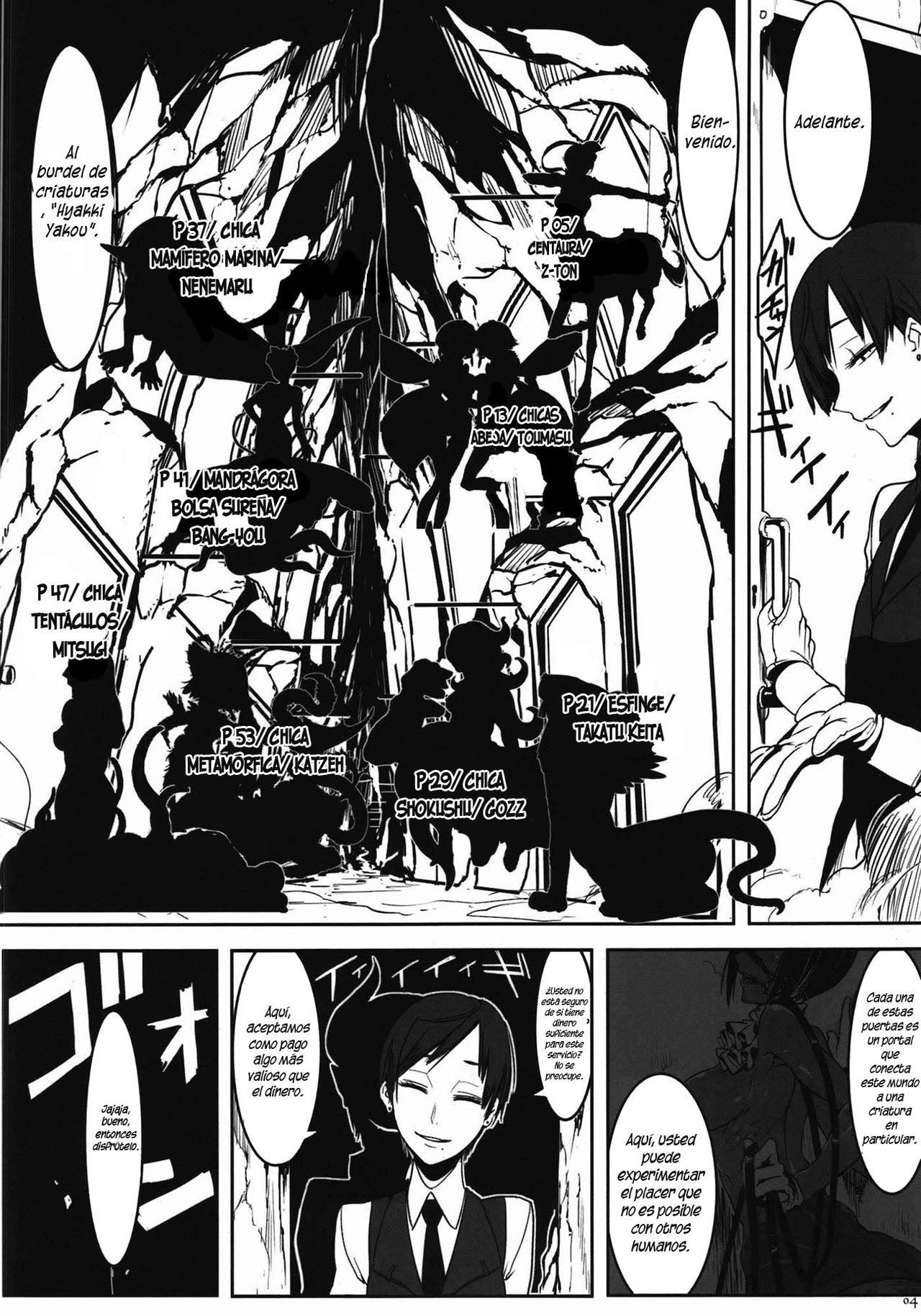 Hyakki Yakou Lv.1 Jingai Shoukan Ch. 1-5  =P666HF & Vile= page 4 full