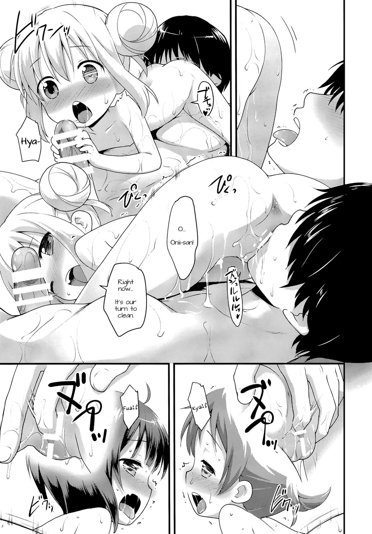 Chimahame page 8 full