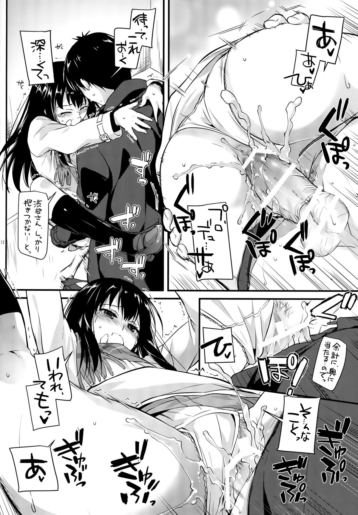 D.L. action 99 page 11 full
