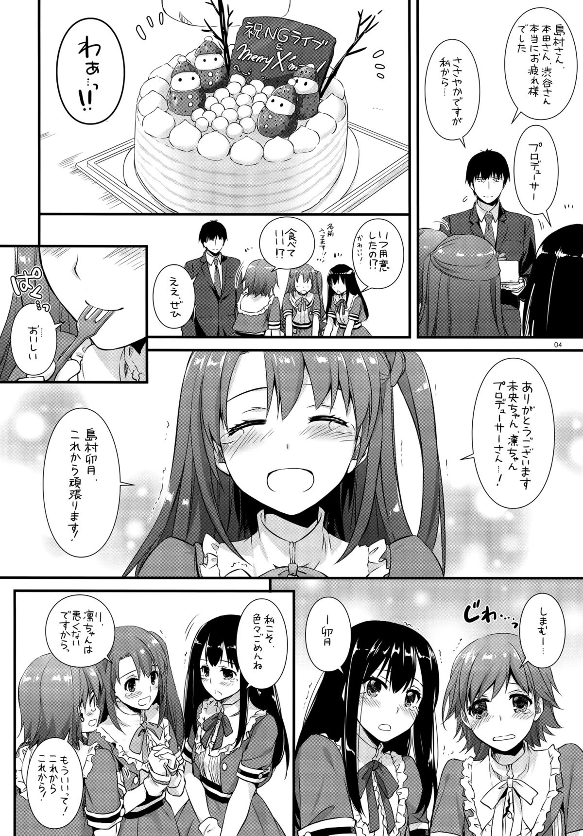 D.L. action 99 page 3 full