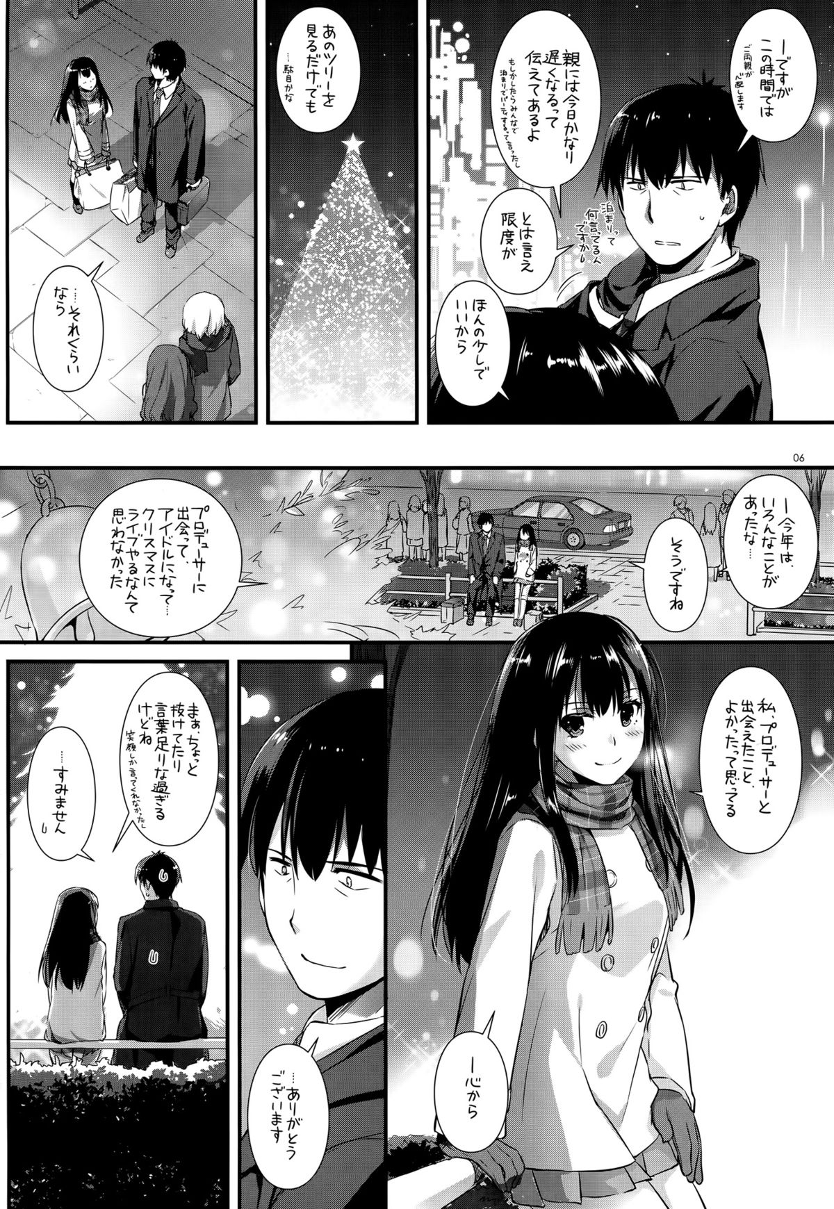 D.L. action 99 page 5 full