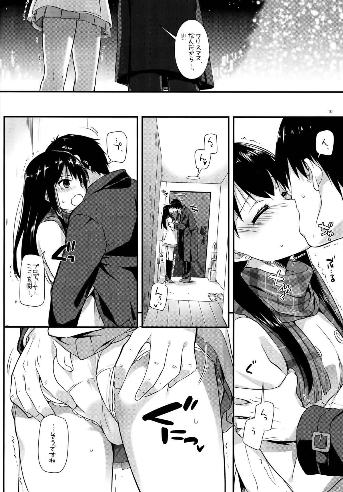 D.L. action 99 page 9 full