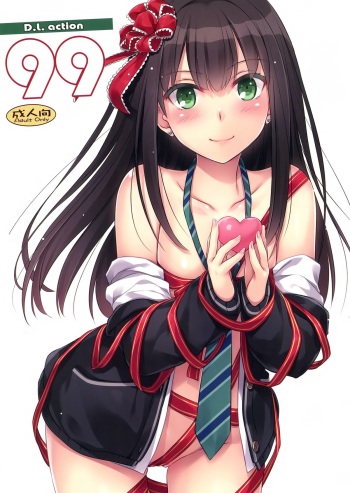 (SC2015 Autumn) [Digital Lover (Nakajima Yuka)] D.L. action 99 (THE IDOLM@STER CINDERELLA GIRLS) cover